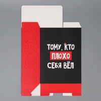 Коробка подарочная новогодняя складная &laquo;С НГ&raquo;, 22 х 30 х 10 см