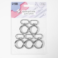 Кольцо-карабин, 43 мм, d = 27/19 мм, толщина - 4,5 мм, с креплением 20 &times; 3 мм, 5 шт, цвет серебряный