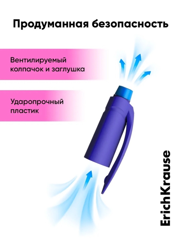 Ручка шариковая ErichKrause ErgoLine Kids Ultra Glide, первоклассника, эргономичный держатель, корпус Soft-touch, узел 0.7 мм, чернила синие, микс