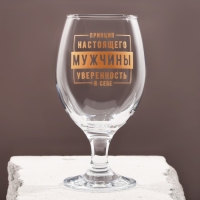 Бокал для пива &laquo;Принцип настоящего мужчины&raquo;, 400 мл.
