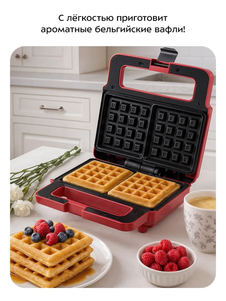 Вафельница для бельгийских вафель КТ-3654 - 750 Вт