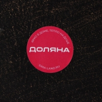 Блюдо для фруктов Доляна &laquo;Ундина&raquo;, 19,5&times;3 см, цвет бронзовый