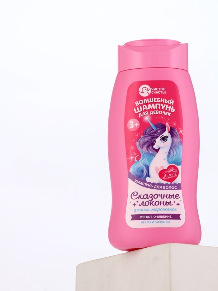 Шампунь для девочек "Чудесный шампунь", дынное мороженое, 250 мл