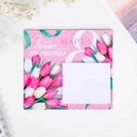 Магнит с блоком для записей &laquo;Светись от счастья. 8 марта&raquo;, 10 х 9 см