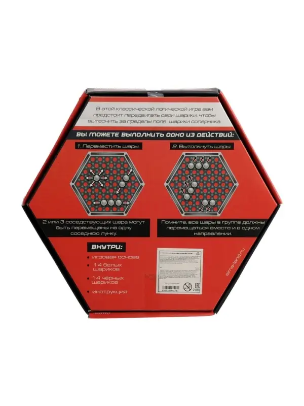 Настольная игра "За гранью"