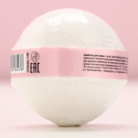 Бомбочка для ванны Love, 130 гр, аромат сочного кокоса, ЧИСТОЕ СЧАСТЬЕ