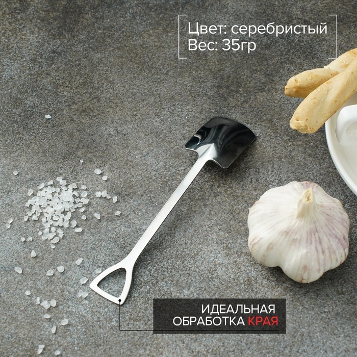 Ложка десертная из нержавеющей стали Magistro &laquo;Лопата&raquo;, длина 15,5 см, форма прямоугольная, цвет серебряный