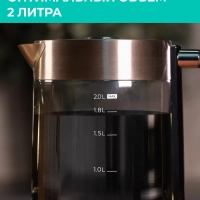 Чайник электрический стеклянный 2200 Вт T-EK27G05