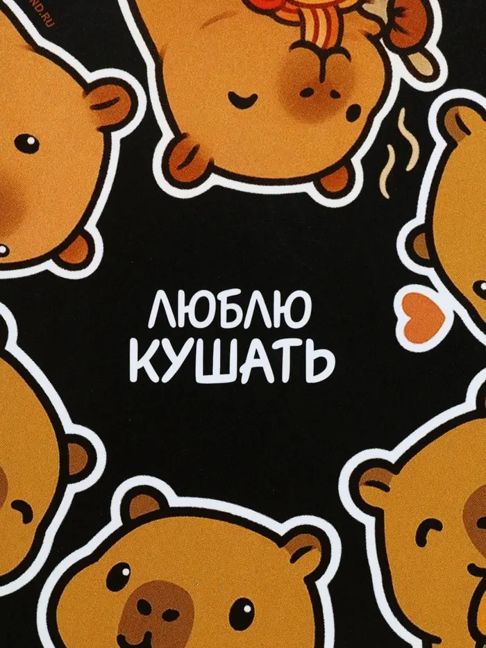 Ланч-бокс круглый &laquo;Люблю кушать&raquo;, 500 мл