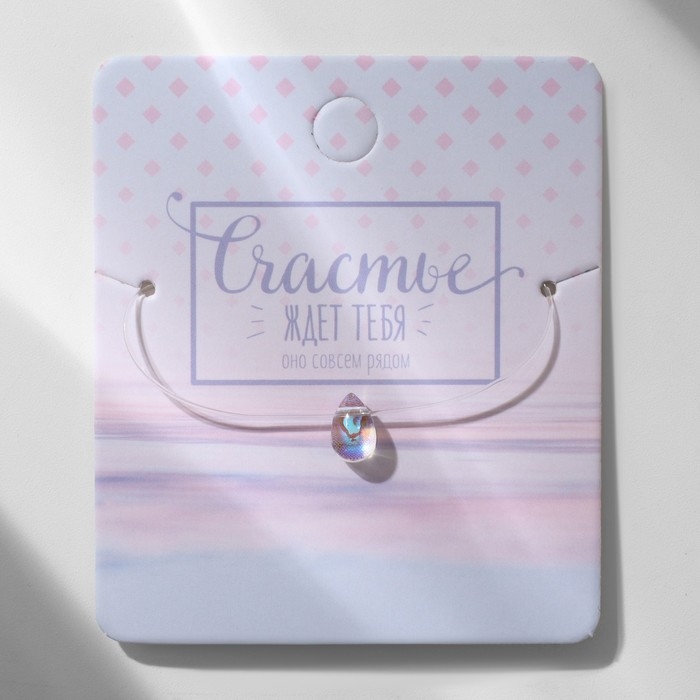 Кулон &laquo;На леске&raquo; капля, цвет радужный, 35 см