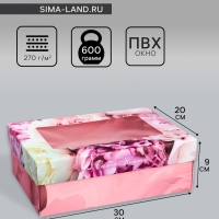 Коробка складная, крышка-дно, "Самой нежной", 21 х 15 х 7 см с окном