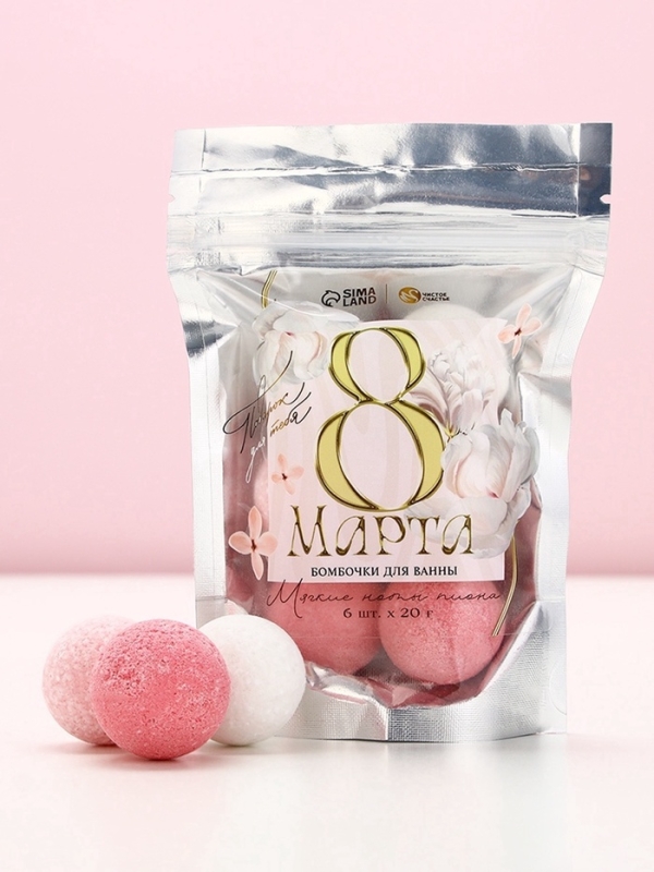 Подарочный набор бомбочек для ванны &laquo;С 8 Марта!&raquo;, 6х20 г, аромат пиона, ЧИСТОЕ СЧАСТЬЕ