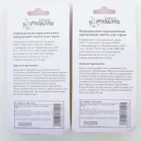 Свеча для торта &laquo;Цифра 7&raquo;, 7 см, МИКС