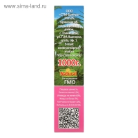 Корм Seven Seeds SUPERMIX для средних попугаев, 1 кг