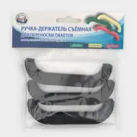 Набор ручек-держателей для пакетов 3 шт, цвет МИКС
