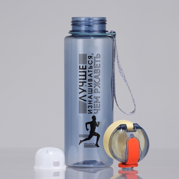 Бутылка для воды &laquo;Лучше&raquo;, 650 мл