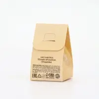 Бомбочка для ванны, аромат тыквенный штрудель, 40 г, Ural Lab