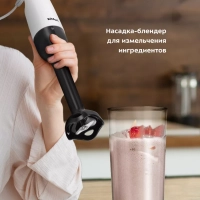 Блендер погружной измельчитель КТ-3511 (3 в 1) - 250 Вт