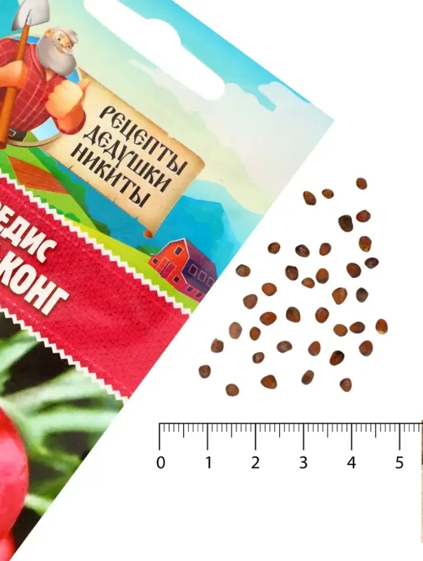 Семена Редис "Кинг-конг", 1,5 г