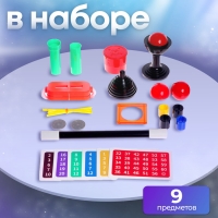 Фокусы &laquo;Набор великого фокусника&raquo;, 45 фокусов