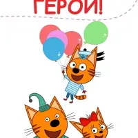 Книга "Рисуем пластилином", 24 стр., А4, Три кота