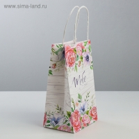 Пакет подарочный крафт, упаковка, &laquo;Тебе от меня&raquo;, 12 х 21 х 9 см