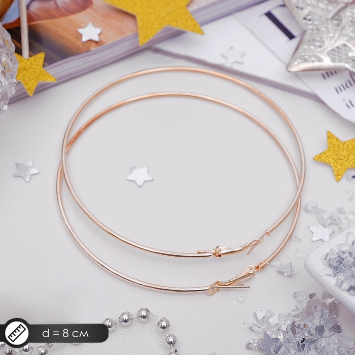 Серьги кольца &laquo;Классика&raquo; d=8 см, цвет золото