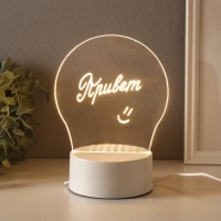 Светильник "Ничего не бойся!" маркер + протирка LED RGB от USB 10х13,5х18 см