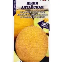 Семена Дыня Алтайская (дубовка) /Сотка/ 0,5 г/*1000