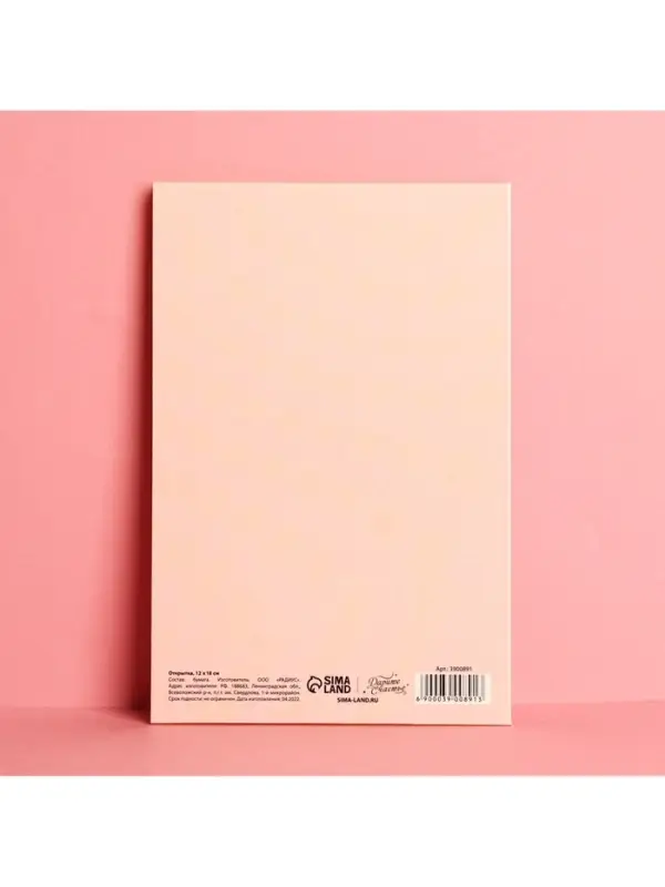 Открытка &laquo;С днём рождения&raquo;, глиттер, 12&times;18 см