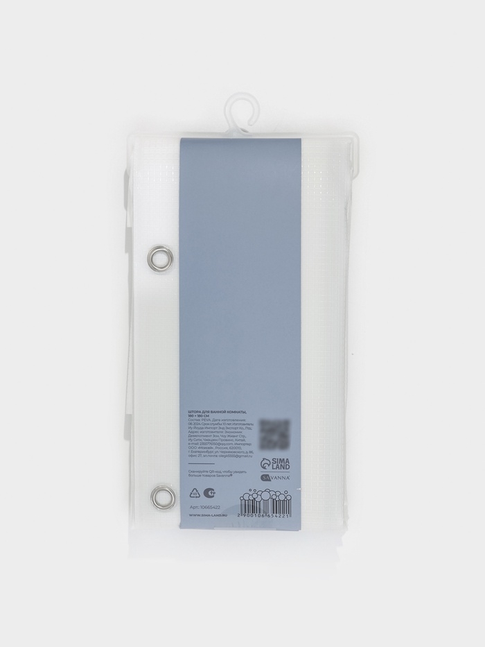 Штора для ванной "Плитка", 180х180 см, PEVA