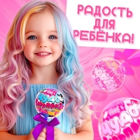 Игрушка на палочке &laquo;Чудо-сюрприз&raquo;, пони, МИКС