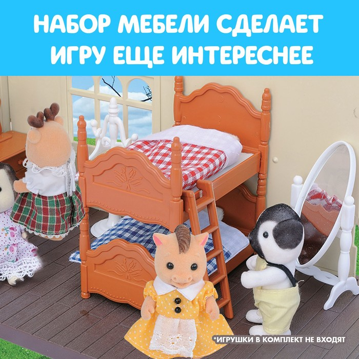 Набор мебели &laquo;Крошики&raquo;