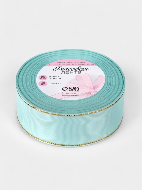 Лента репсовая 40мм*25&plusmn;1ярд(23м&plusmn;1м) золотые нити №013 светло-голубой АУ