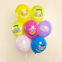 Воздушные шары латексные 12" &laquo;Бодо Бородо, С Днем Рождения&raquo;, 25 шт., МИКС