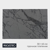 Салфетка сервировочная на стол Magistro &laquo;Мрамор&raquo;, 45&times;30 см, цвет серый