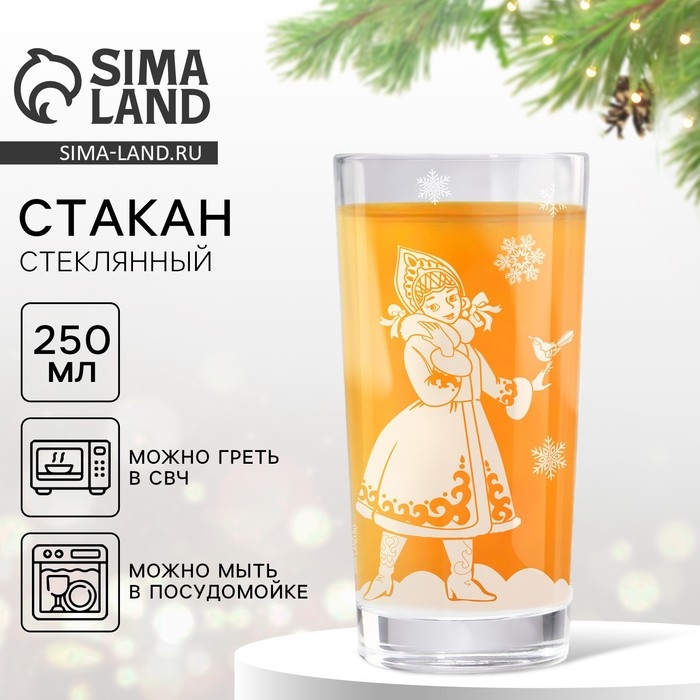 Новый год. Стакан стеклянный &laquo;Снегурочка&raquo;, 250 мл