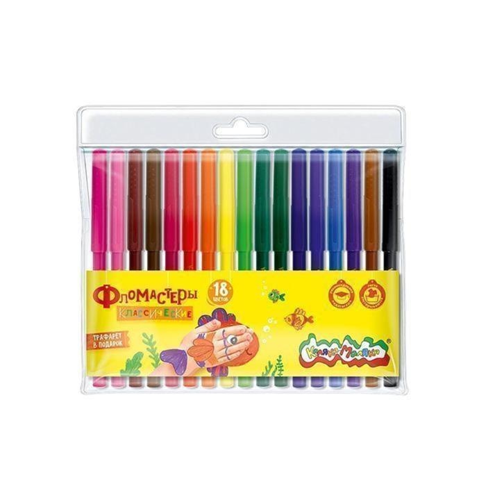 Фломастеры 18 цветов &laquo;Каляка-Маляка&raquo;, вентилируемый колпачок