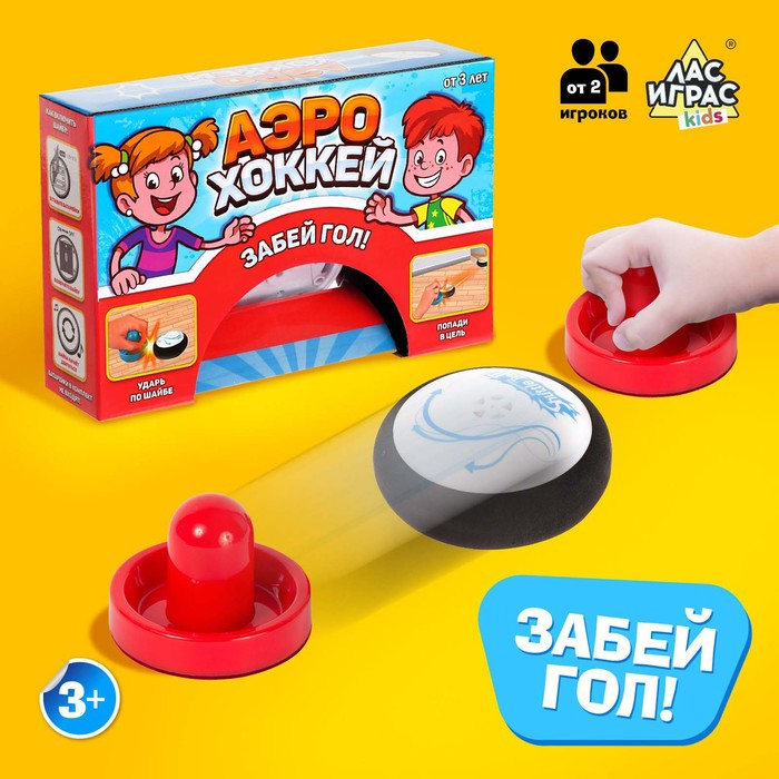 Настольная игра &laquo;Аэрохоккей&raquo;, работает от батареек, от 2 игроков, 3+