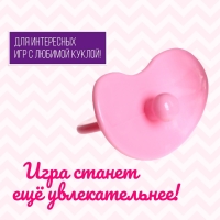 Набор аксессуаров для пупса &laquo;Милый малыш&raquo;