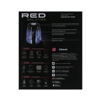Чайник электрический RED Solution SkyKettle RK-G210S, стекло, 1.7 л, 2200 Вт, чёрный