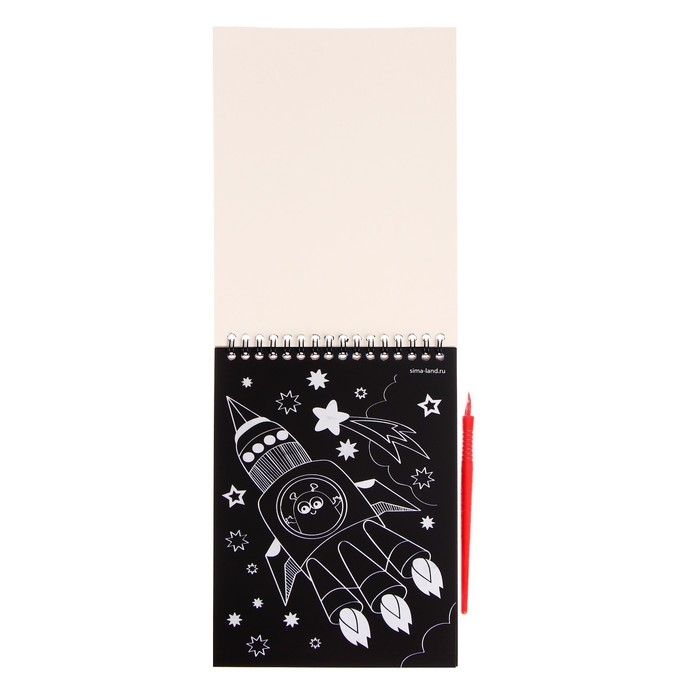 Гравюра блокнот детский &laquo;Удивительный космос&raquo;, 10 листов, штихель
