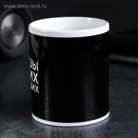 Кружка &laquo;Слёзы моих бывших&raquo;, 300 мл