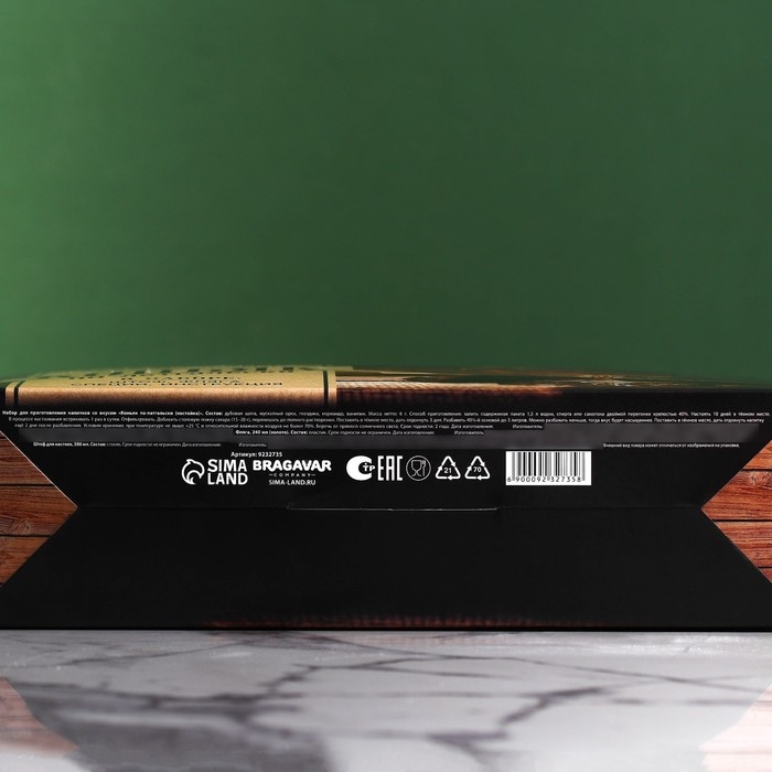 Набор для приготовления алкоголя &laquo;Коньяк по-латгальски&raquo;: набор трав и специй 6 г., штоф 500 мл., фляжка 240 мл., инструкция