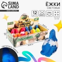 Мяч детский резиновый ёжка световой &laquo;Динозаврик&raquo;, цвета МИКС , в шоубоксе