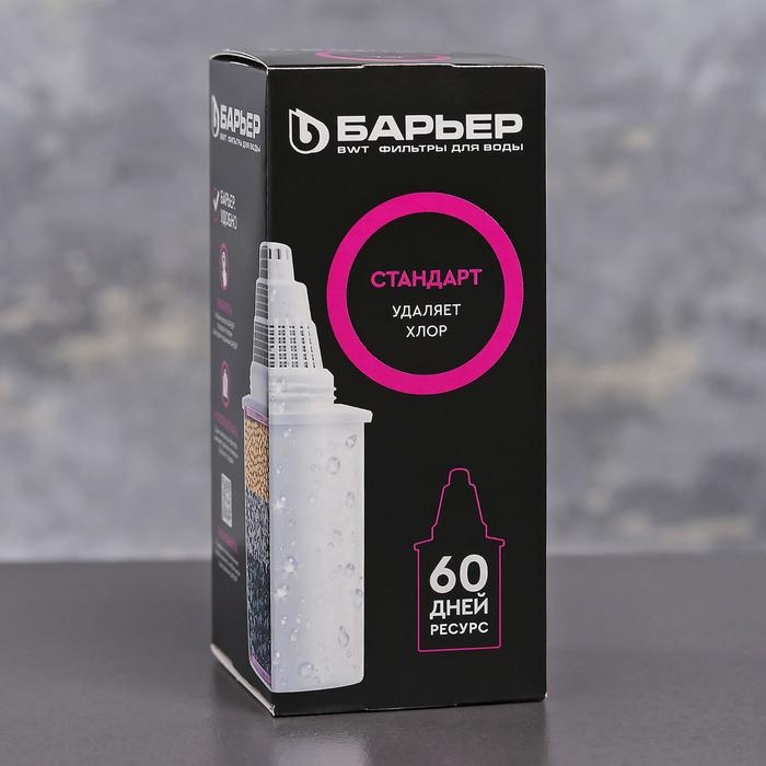 Картридж сменный &laquo;Барьер-4.Стандарт&raquo;, базовая очистка