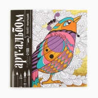 Раскраска - антистресс &laquo;Полёт фантазий&raquo;, 20 стр.