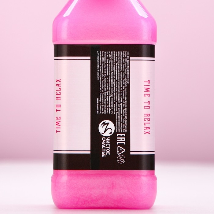 Гель для душа во флаконе виски &laquo;Блистай каждый день&raquo;, 500 мл, аромат сладкого вермута, Новый Год