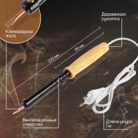 Паяльник ТУНДРА, ЭПСН, деревянная рукоятка, клиновидное жало d=6.2 мм, 80 Вт, 220 В
