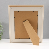 Фоторамка пластик 15х20 см "Алика" 22,5х27,5 см